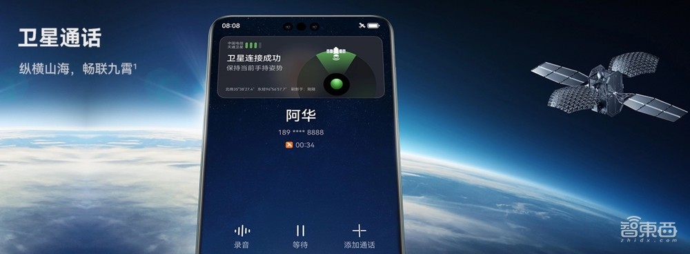 都快2024年了,做好手机信号为什么还是这么难?华为灵犀给出新解法