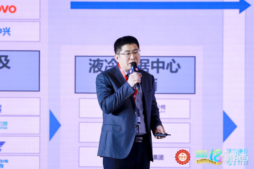 第十八屆中國(guó)IDC產(chǎn)業(yè)年度大典12月12日北京舉行