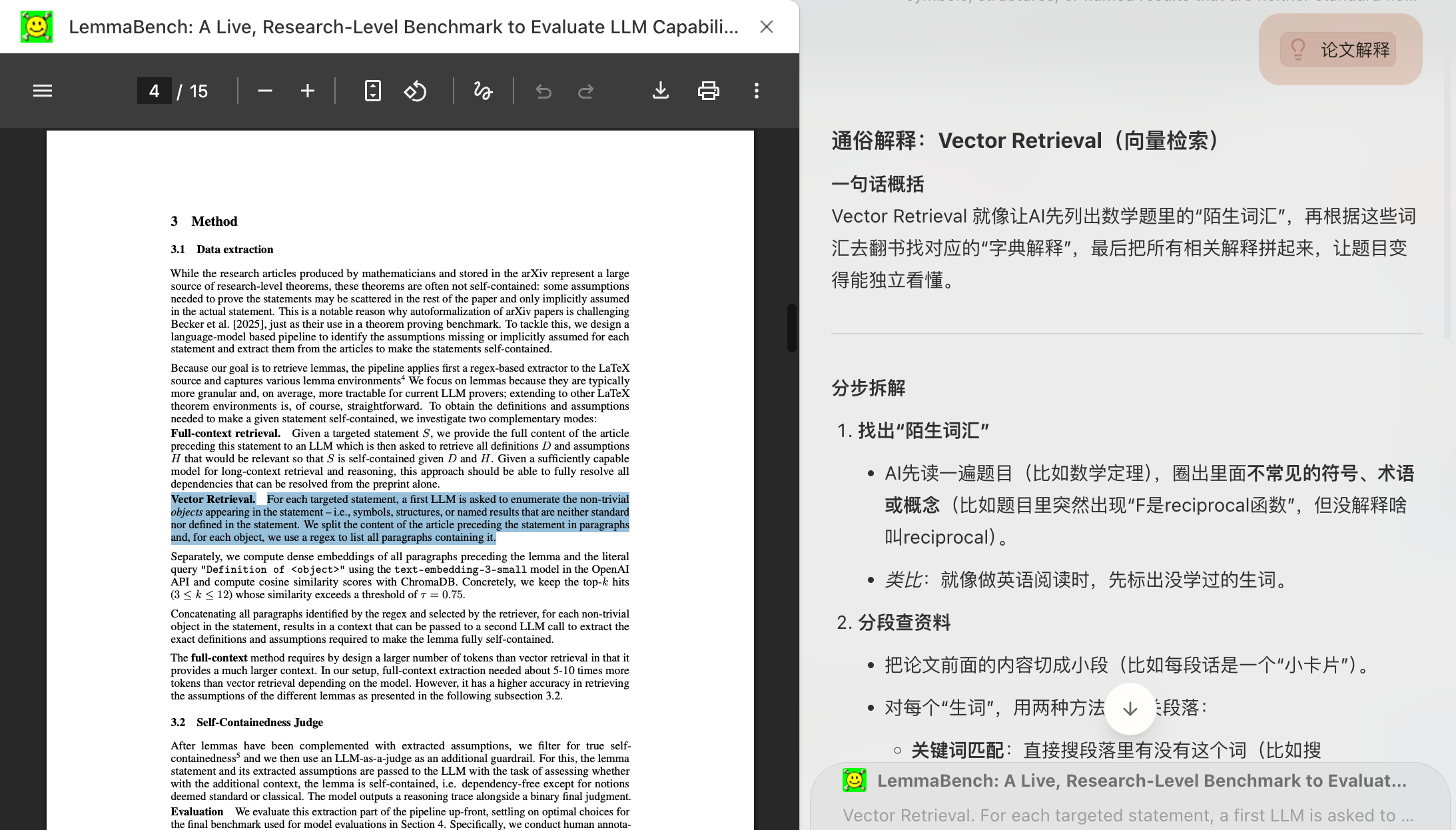 美团杀入AI浏览器！