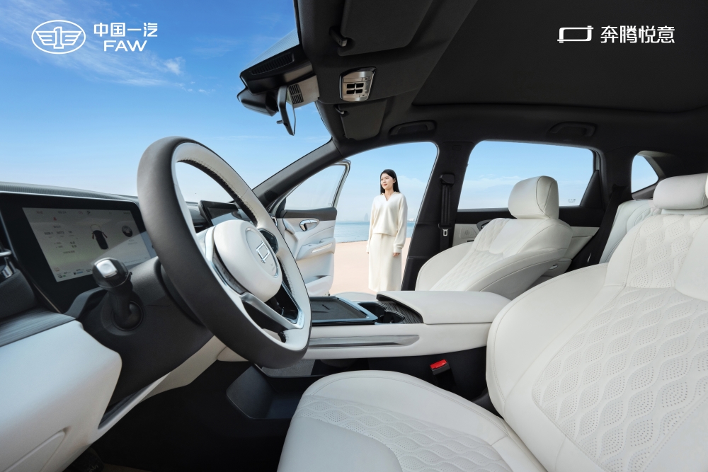 一汽奔腾悦意07限时9.98万起售！CLTC纯电续航可达210km，支持L2级辅助驾驶