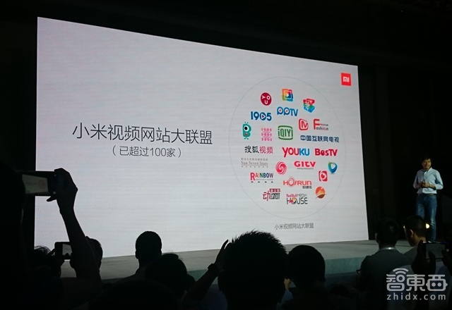 一场关于内容的撕逼大战 小米乐视开打