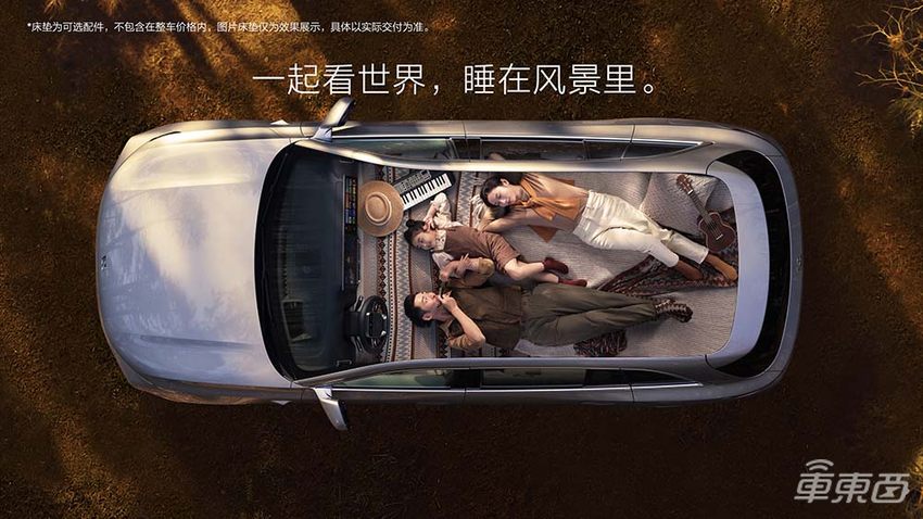 理想L7来了！31.98万元起售，第四季度内测城市NOA