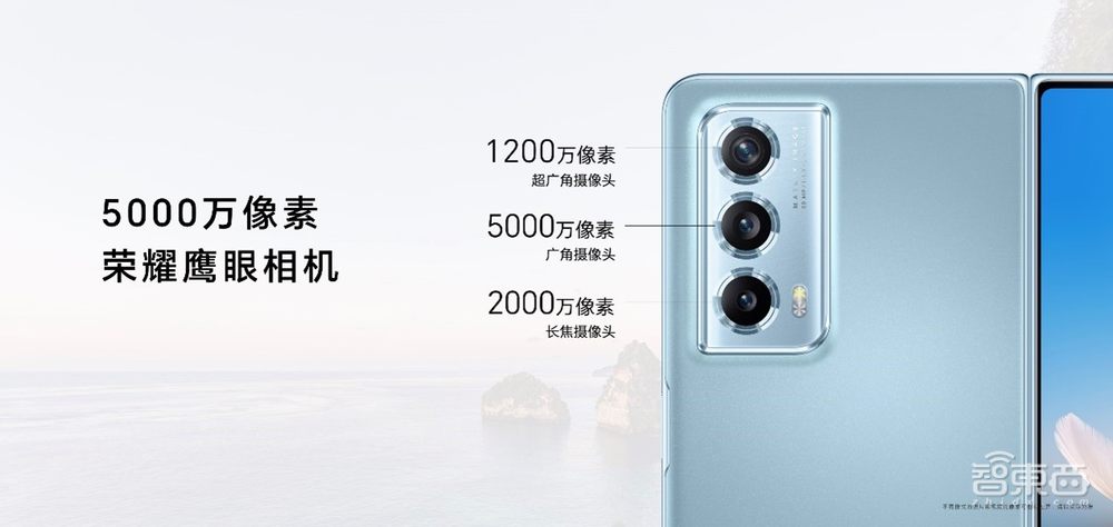 荣耀Magic Vs2折叠屏发布,用上3D钛合金打印,比iPhone还轻!6999元起
