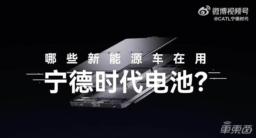 不给宁王迪王打工!11大车企砸千亿造电池
