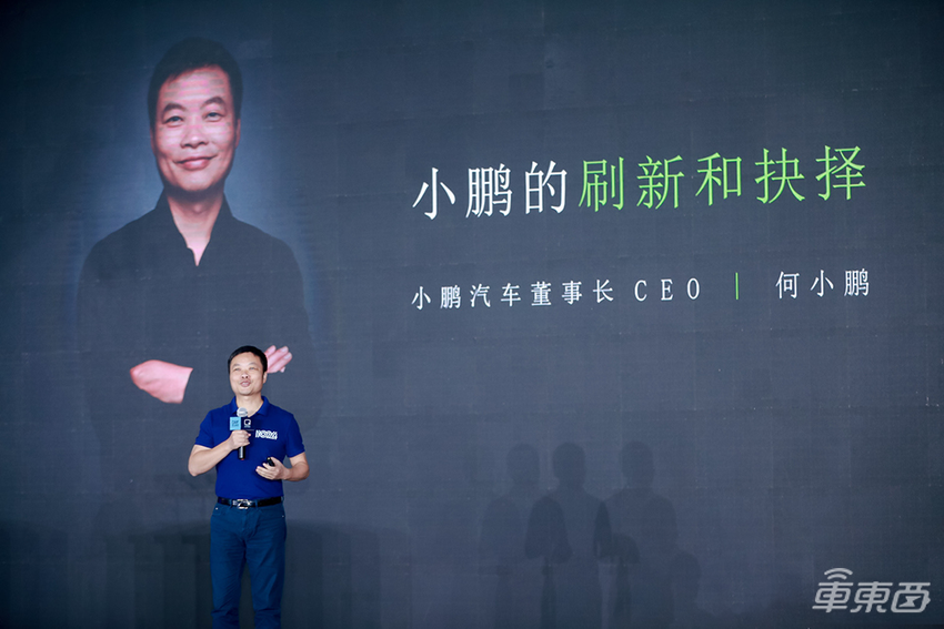 何小鹏：下半年有望量产城市L2