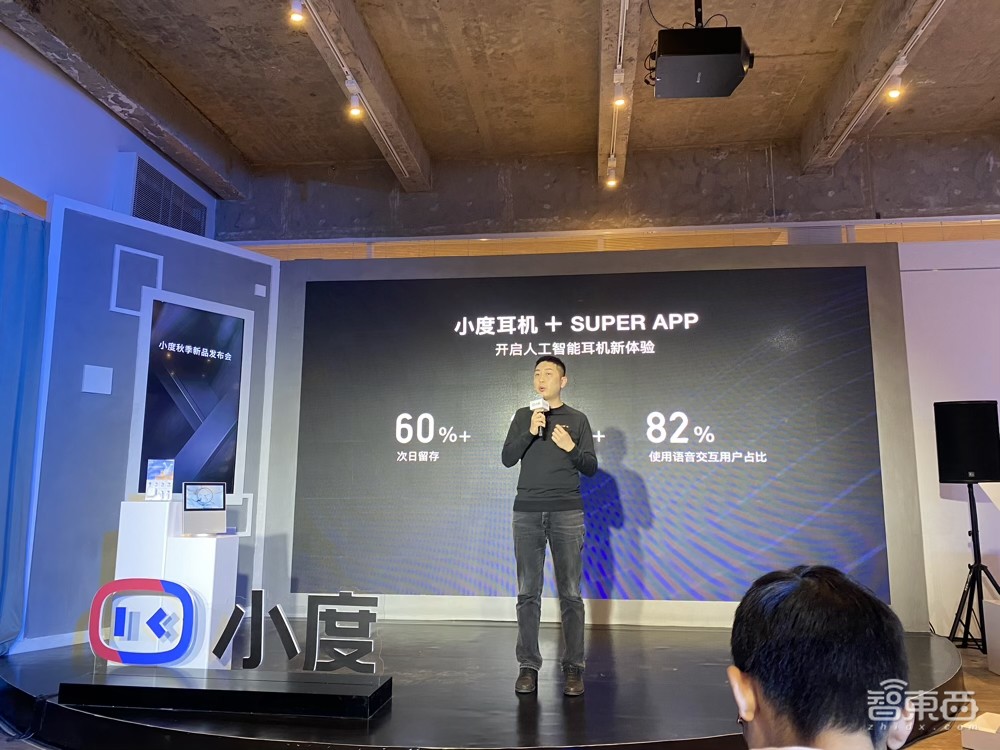 百度发布小度智能屏X10，支持声纹识别！小度耳机上线语音笔记功能