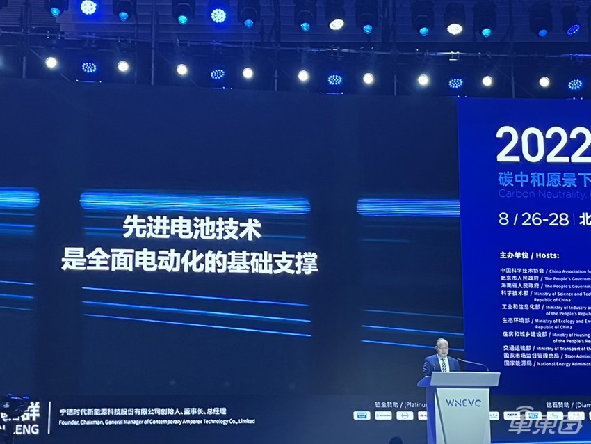 曾毓群再放狠话：有了换电技术，买车只买车身就行！