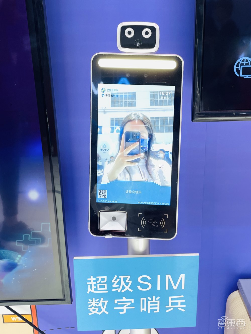 元宇宙火爆冰城，華為中興秀全場(chǎng)，一文看盡世界5G大會(huì)亮點(diǎn)