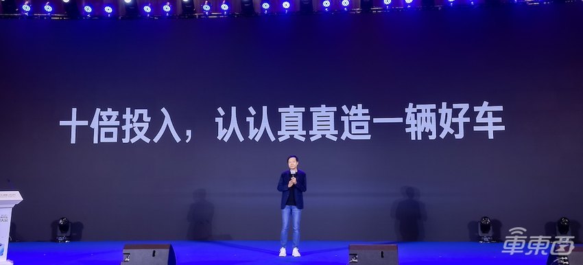 余承东雷军罕见同台聊车!华为正研究硬派越野,小米俩月交车1.5万台