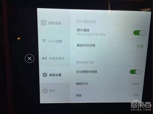 微信智能相框:微信官方硬件终于来了