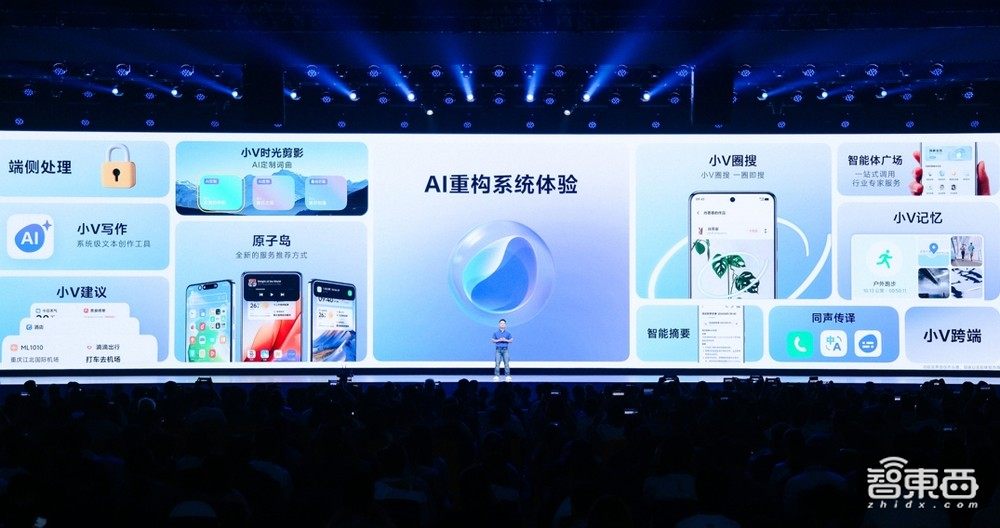 苹果Apple Intelligence正式登场!Siri超聪明,三大核心AI升级一文看尽
