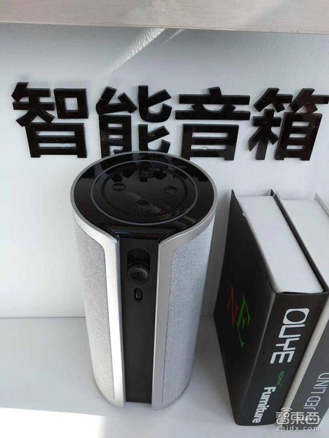 3年补贴30亿 智能音箱最大买单者竟然是他!