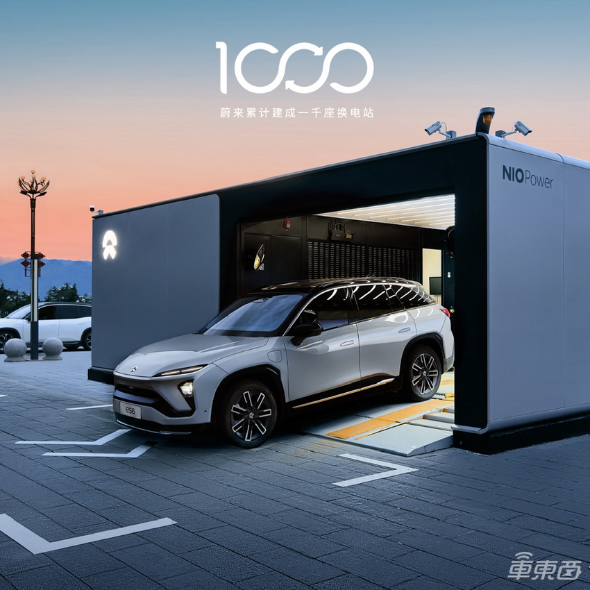 蔚来秦力洪：2025年建成4000座换电站，年底部署500kW超充桩