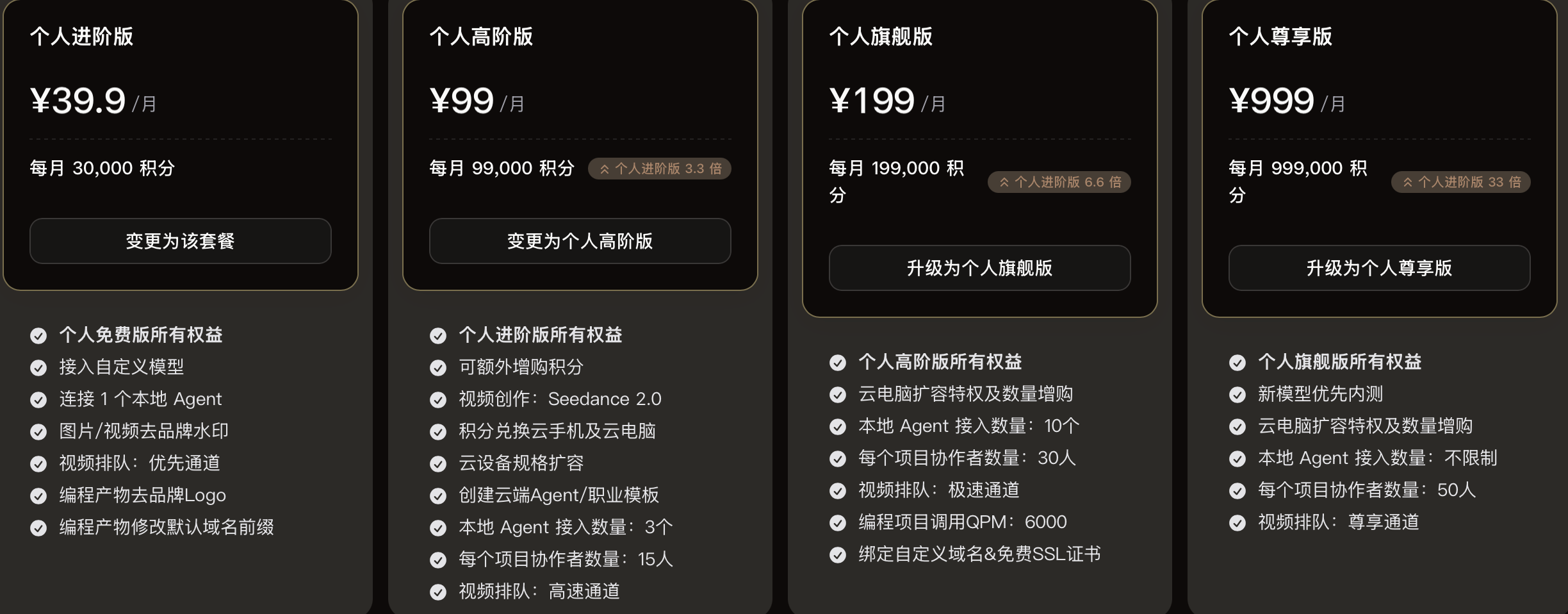 我用扣子3.0复刻了自己,打造24小时运转的AI编辑部