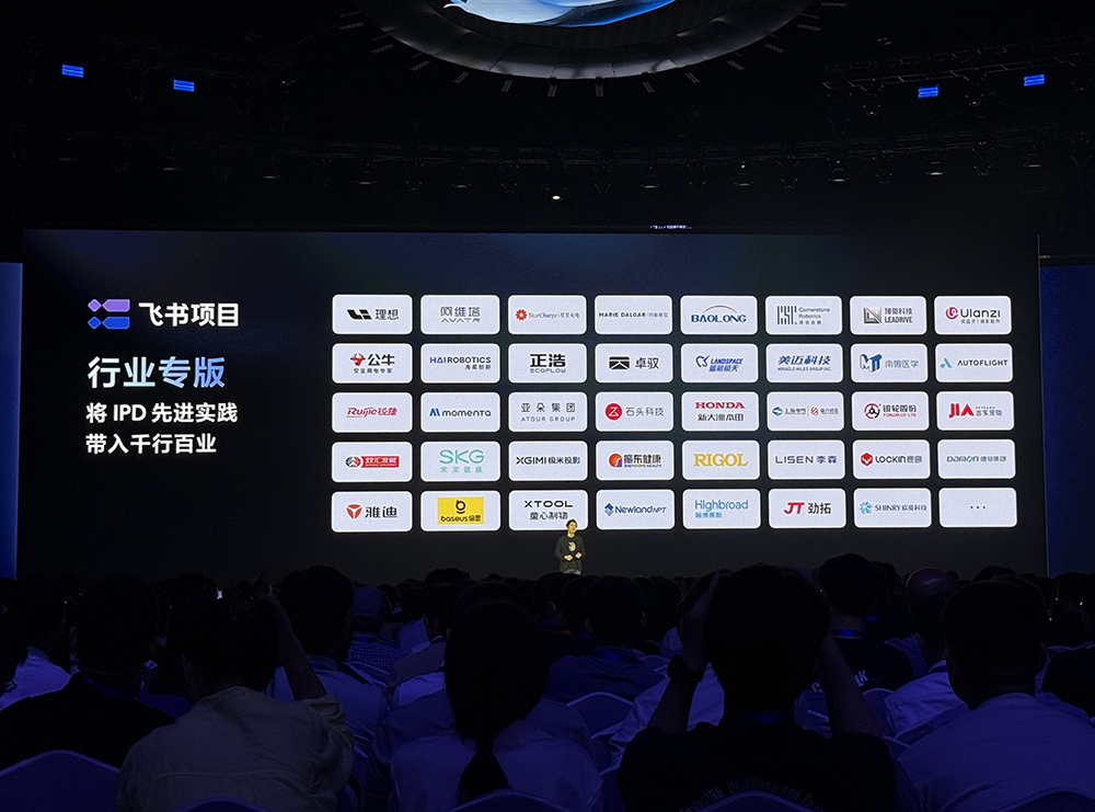 飞书甩出豪华AI全家桶!拥抱钉钉企微