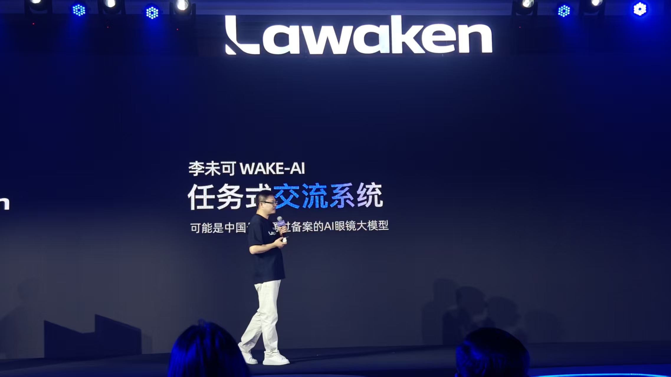 首发AI眼镜专属大模型，掏出“零级智能体”，李未可连发三款智能眼镜，799元起