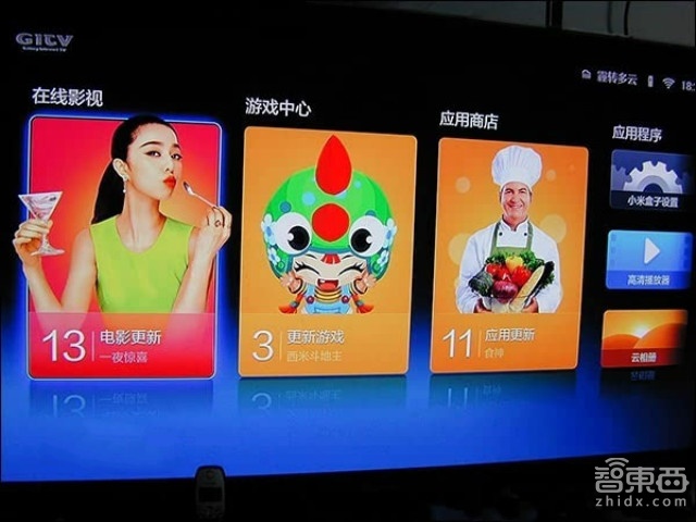 暴力拆解小米小盒子：可装APP 内容更依赖网络