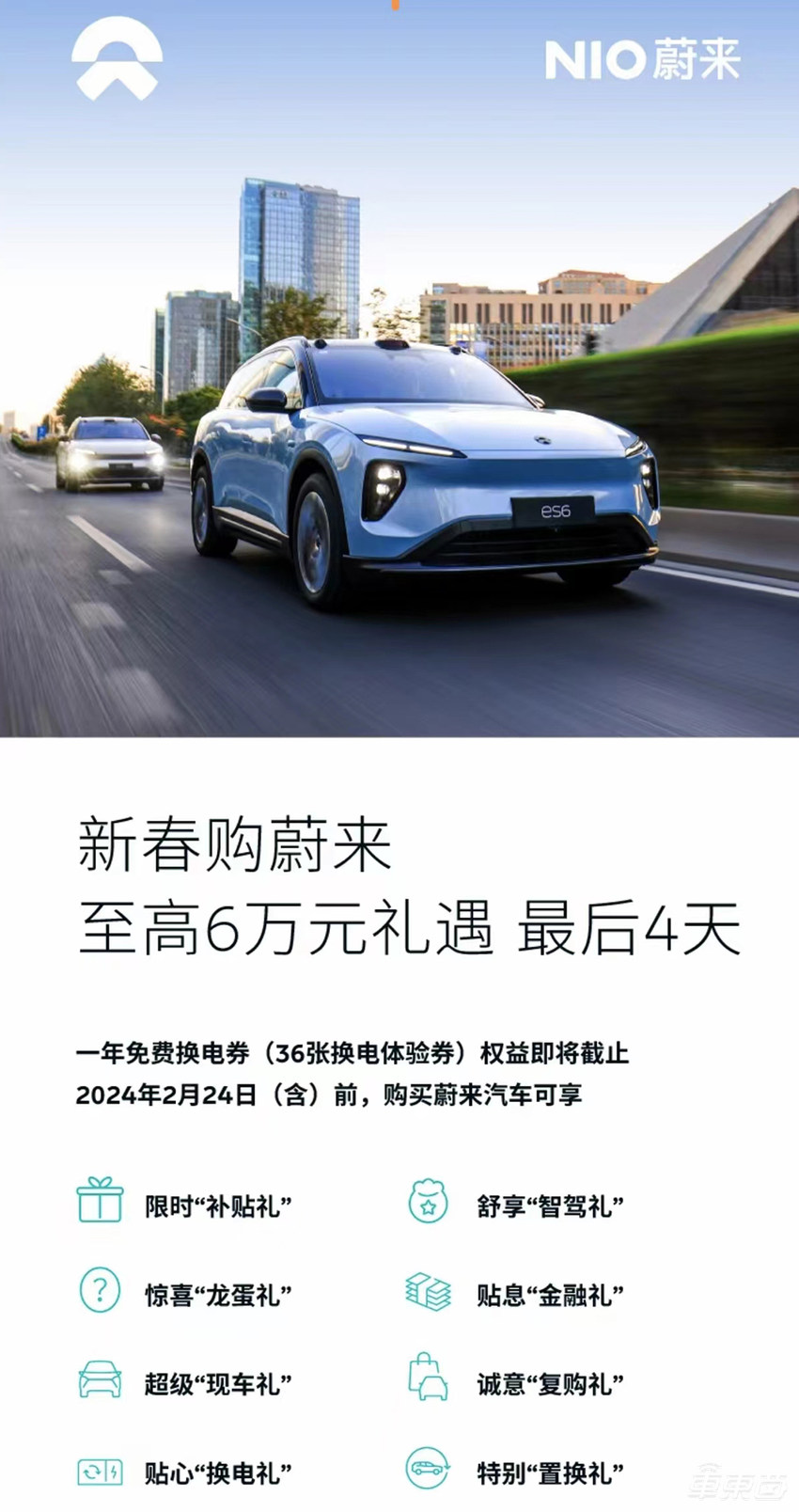 最高直降7万！4天12大车企26款车降价，车圈价格战全面爆发