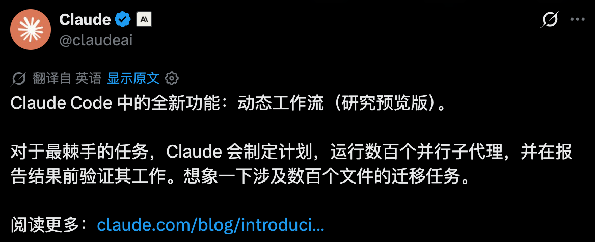 Claude Code上新，竟然是个“销金窟”