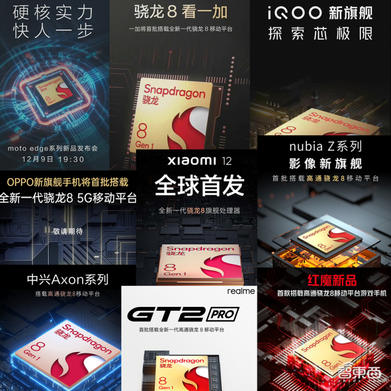 揭秘高通“首发”大戏:是跳坑还是躺赢?