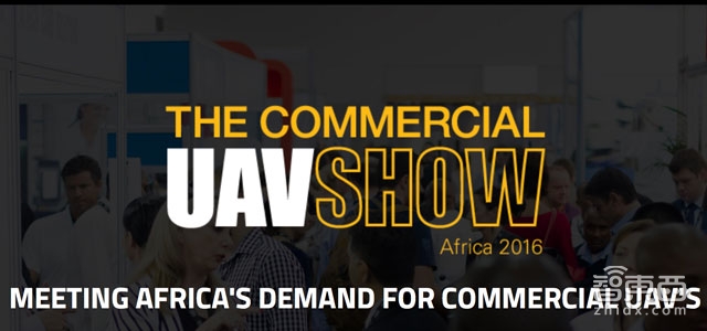 全球最重要的40场无人机峰会 准备好环绕地球吧