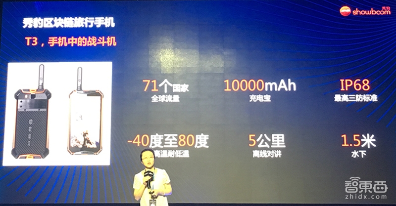 这23家创企半年估值翻倍，AI能画漫画，还能当导游