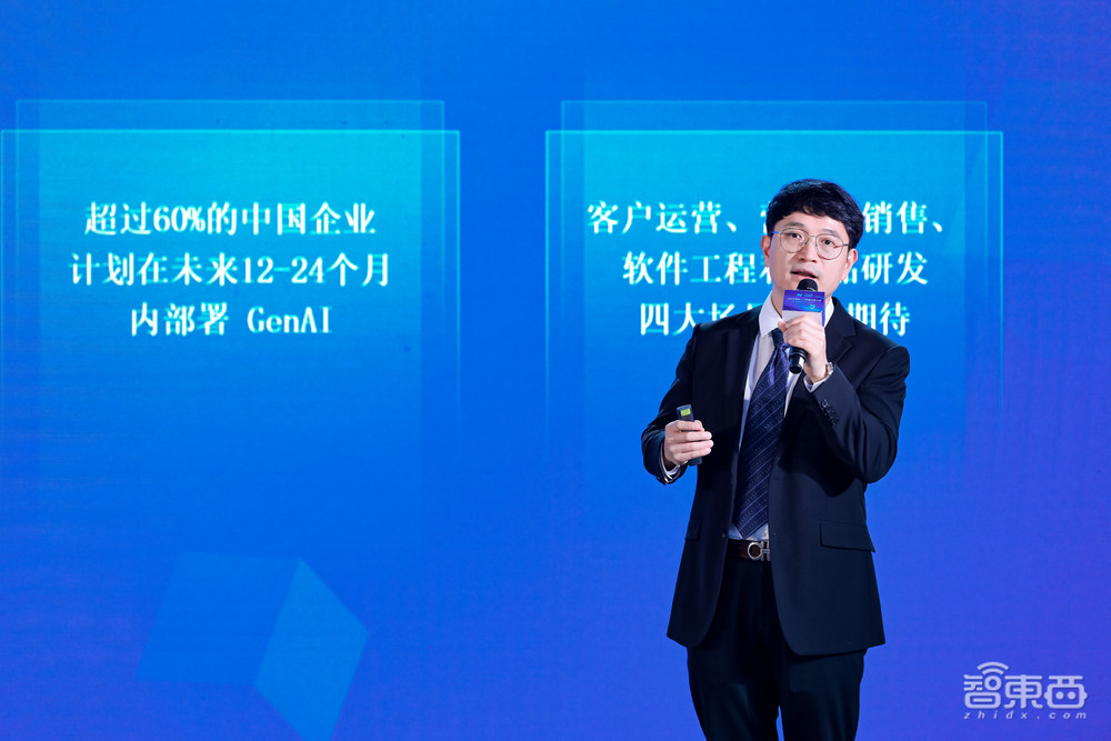 大湾区首个大模型AI生态社区来了！华为腾讯智谱AI等大佬齐聚，沈向洋谈五大思考