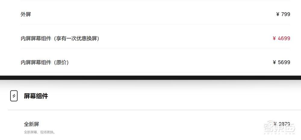 2021年了，折叠屏手机怎么还没火起来？