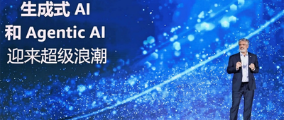 对话亚马逊云科技全球技术总经理：Agentic AI迎来超级巨浪，云用户模型选择趋于多元化