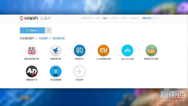 千兆有多强?极路由三代对比体验