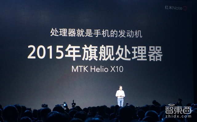 终于 小米这次把“第一次”给了红米Note3