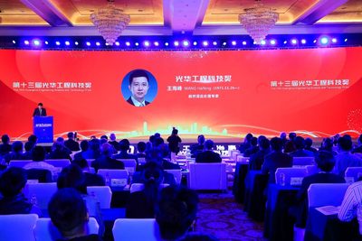 深耕自然语言处理近30年 百度CTO王海峰获中国工程科技界最高奖