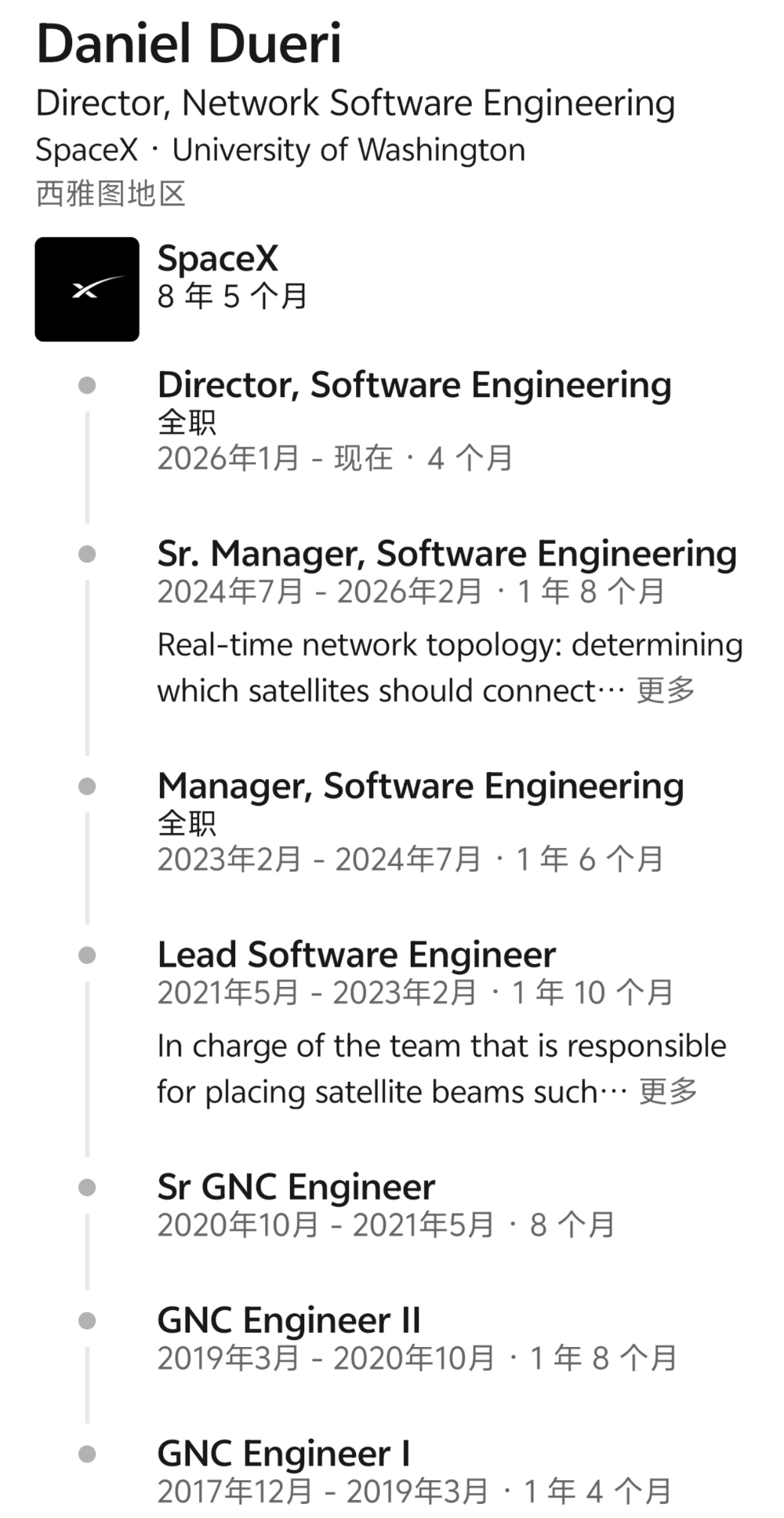 Starlink高管“空降”出任总裁，xAI管理层的简历又要更新了