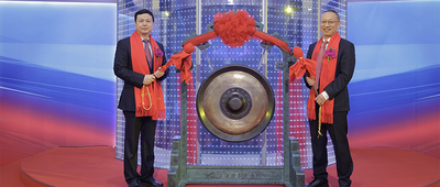 市值1.23万亿元！中国移动上市首日收涨0.53%，三大运营商A股会师