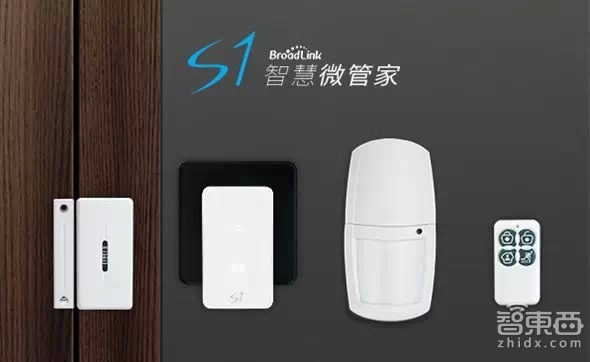 对标小米套装?BroadLink智慧微管家什么来头