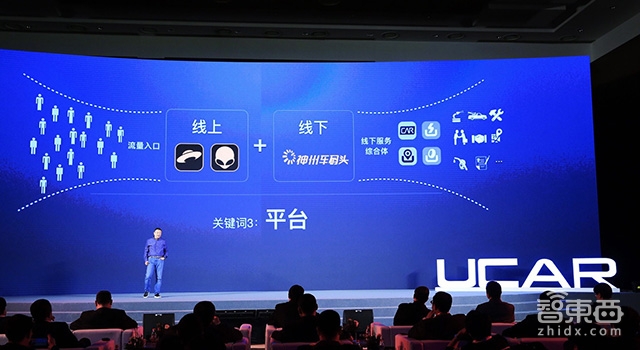 亚洲最大租车公司转型 陆正耀的10年战略讲了啥?