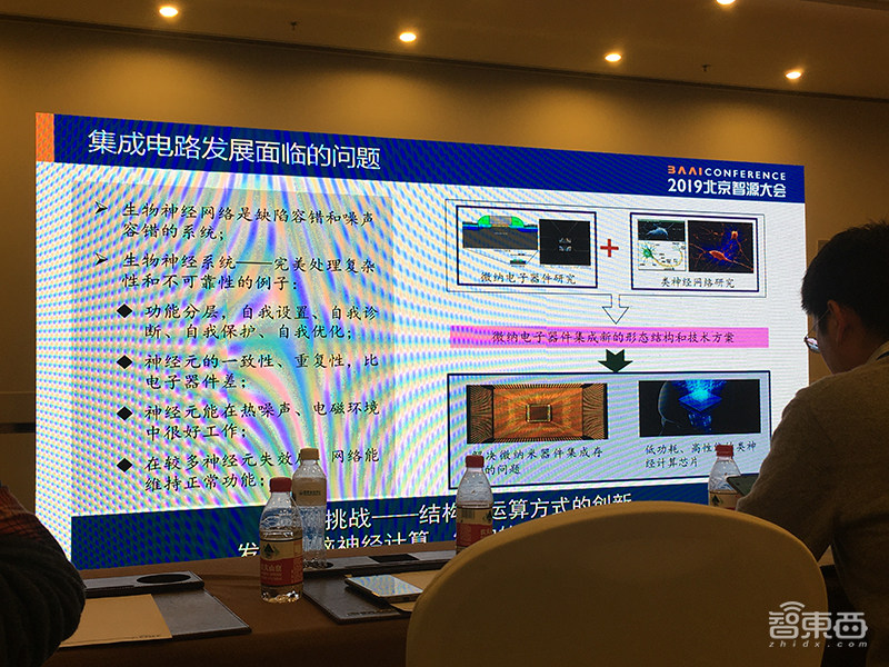 类脑芯片研究的春秋战国时代!清华北大中科院大牛联合谈进展与挑战
