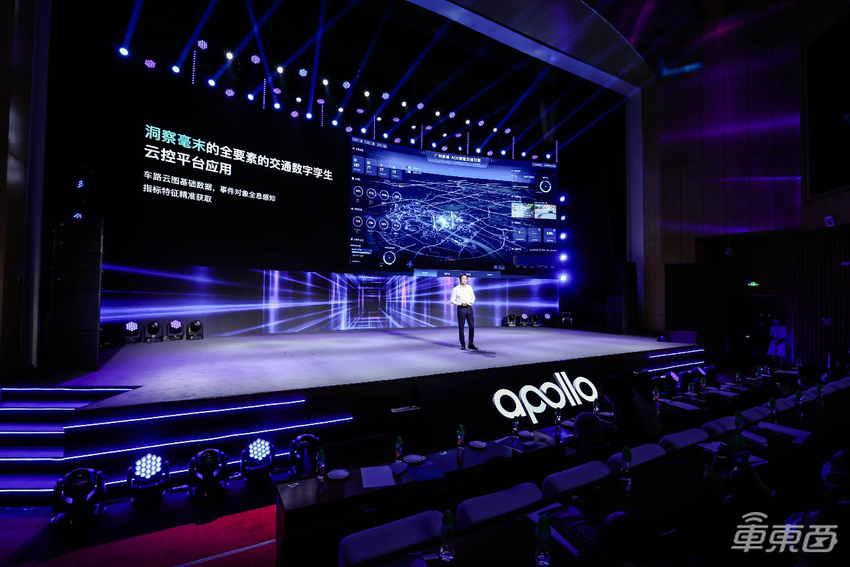 2020 Apollo生态大会：广州黄埔启动全球最大的自动驾驶出行平台