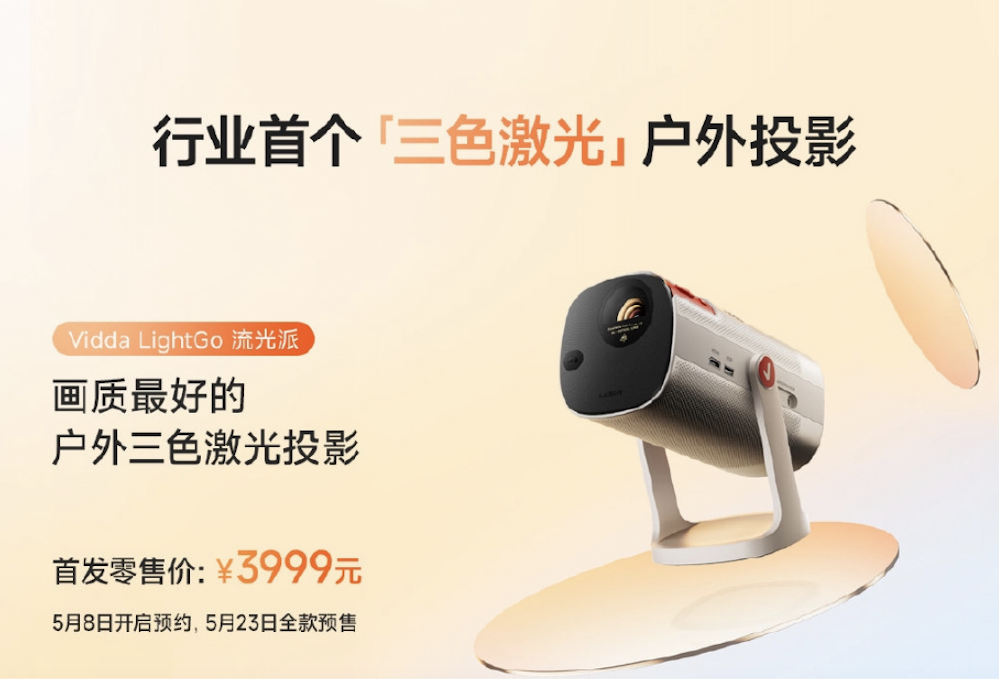 又一家电巨头，下场做AI眼镜了，1299元