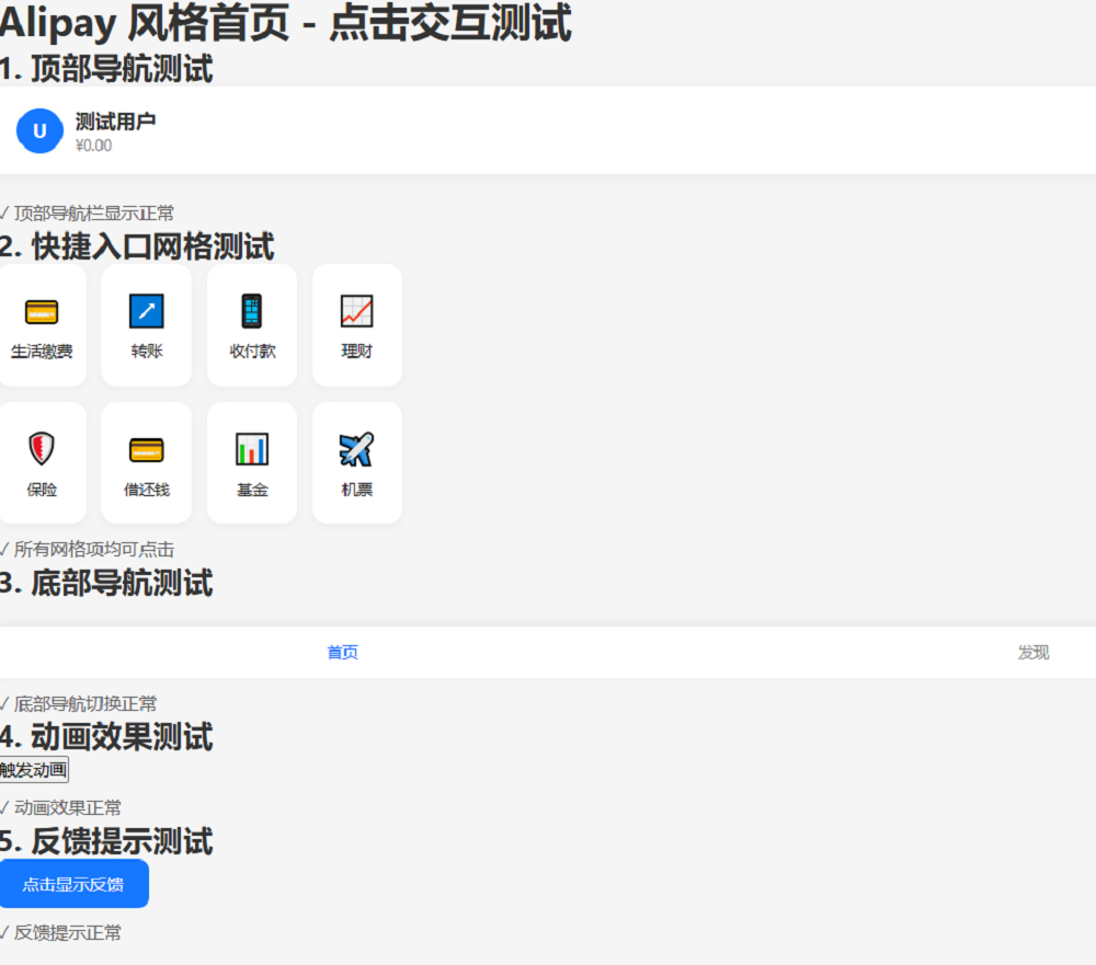 匿名模型“大象”搅局OpenRouter：100B参数冲到热榜第一，实测结果如何