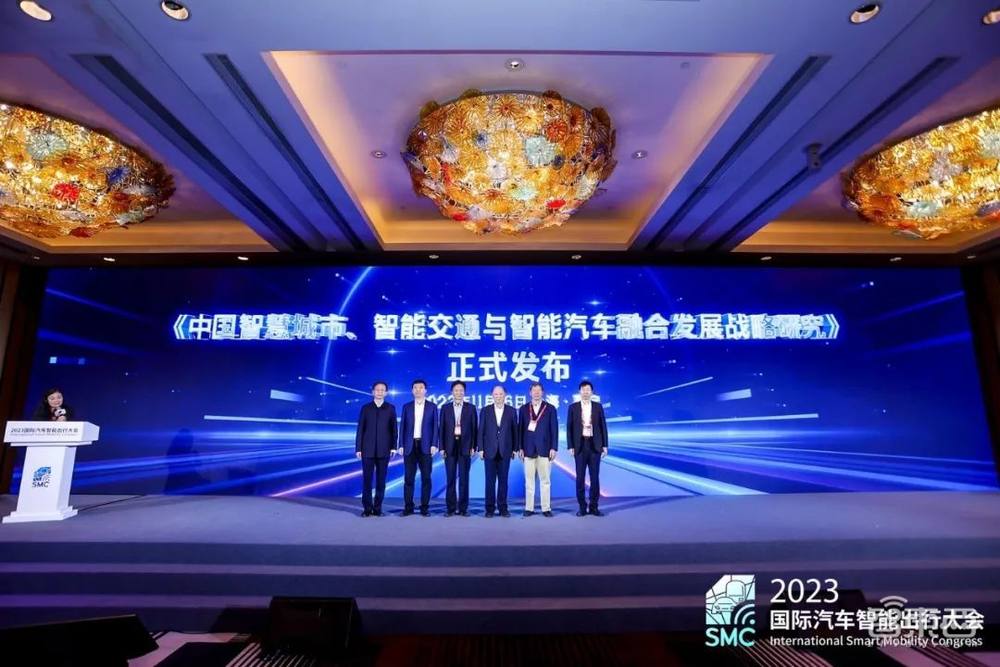 第四届国际汽车智能出行大会主论坛在上海市嘉定区召开