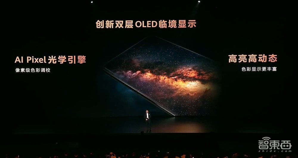 今天,华为拒绝“抄袭”苹果