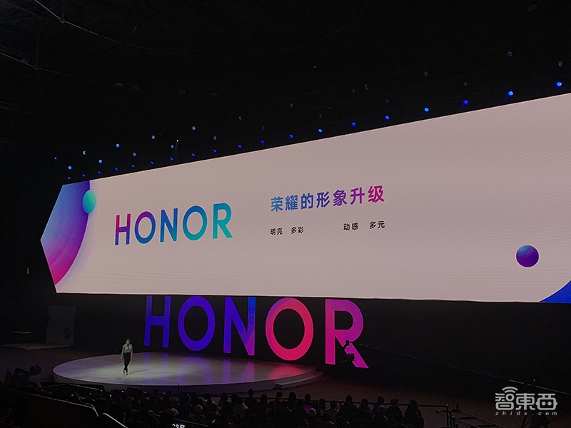 荣耀V20正式发布!YOYO增加上形象,押宝3D体感技术