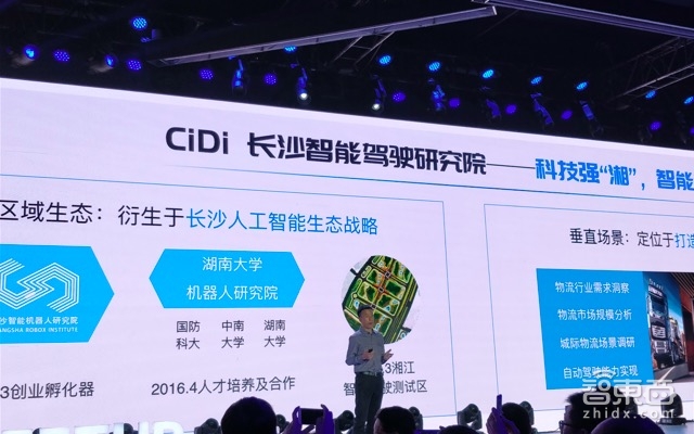 百度Apollo再更新!只用1个摄像头让卡车自己开上高速