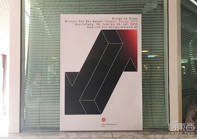 解密红点设计大奖 是商业还是荣誉?