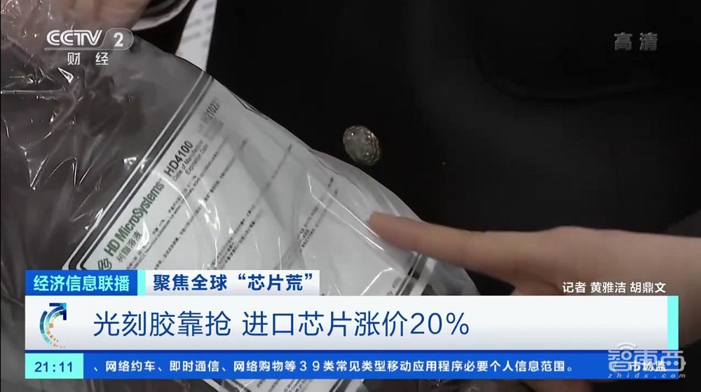 芯片业疯抢的光刻胶，国产玩家能吃多少肉？