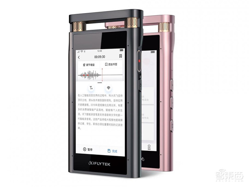 12种方言秒转文字!用一支录音笔撬动的AI革命,科大讯飞赢在哪?