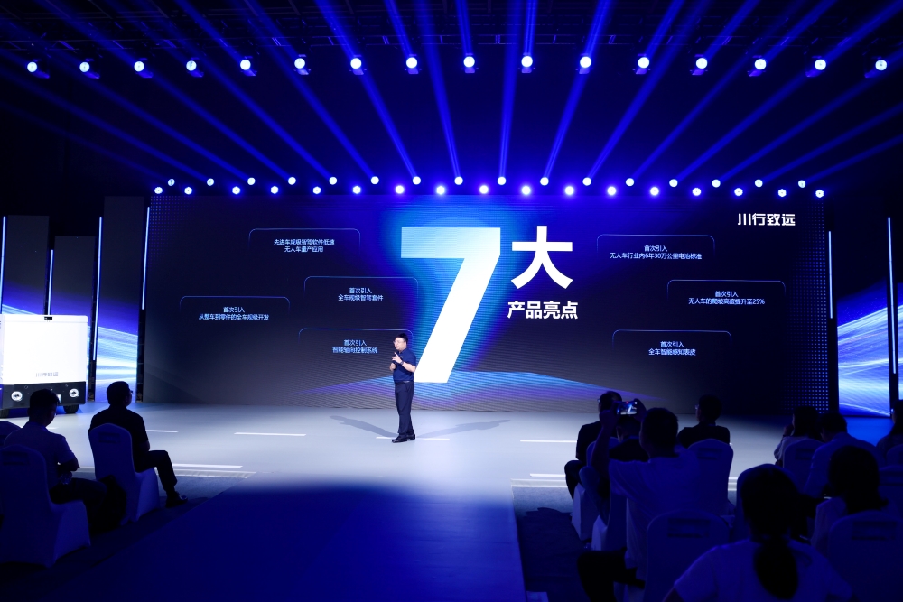 德赛西威发布低速无人车品牌!采用L4端到端自动驾驶算法,具备七大核心亮点