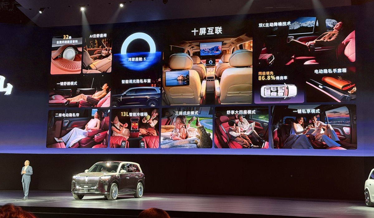 华为系最强?中国首款三腔空悬SUV,岚图泰山37.99万起开售