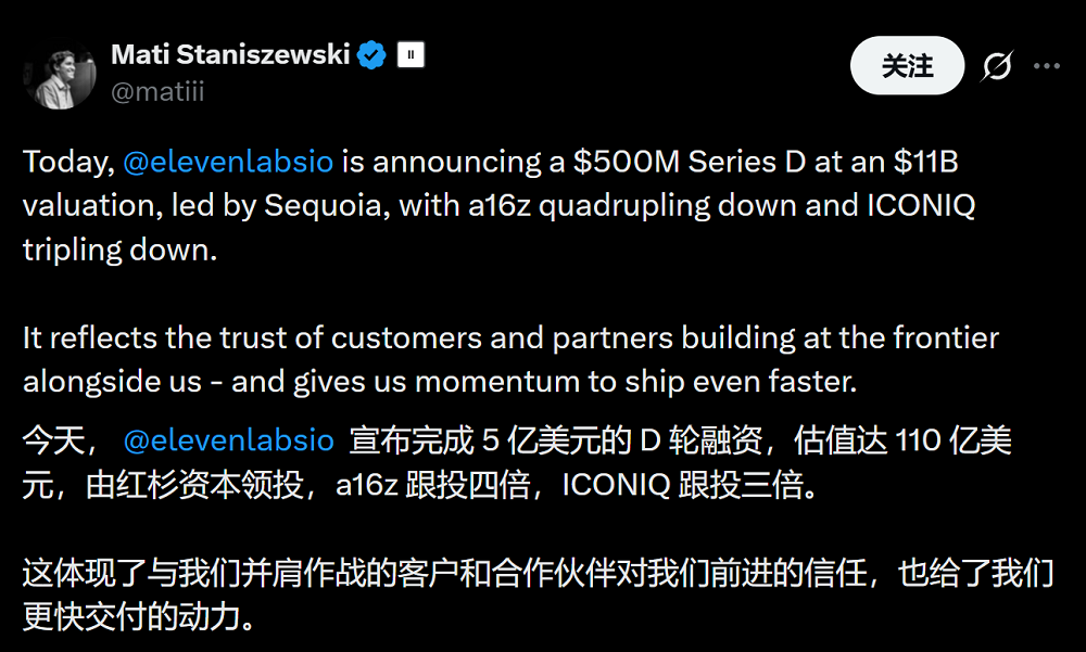 1年估值暴涨超500亿！黄仁勋安利的AI创企融资35亿，计划IPO